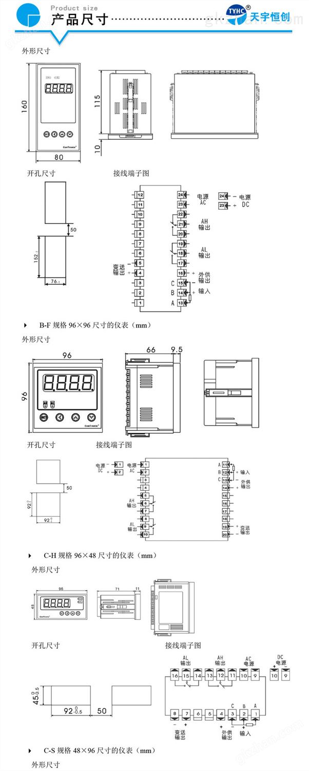 普京上台视频