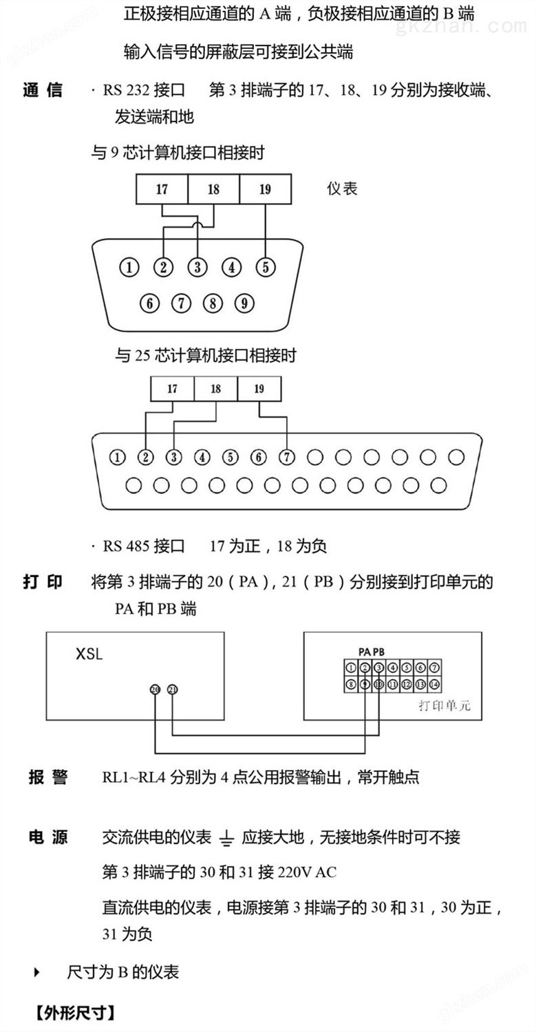 幸运彩票平台可靠吗可信吗