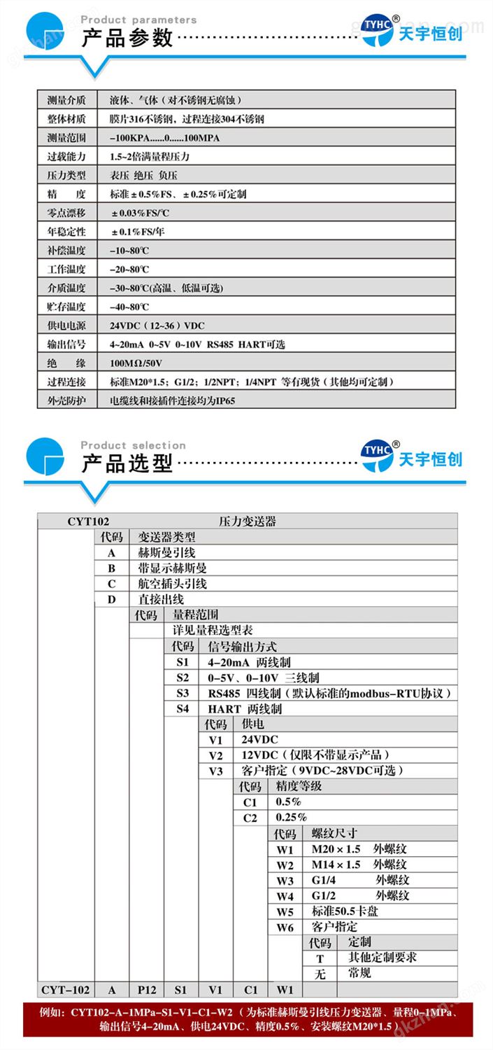 启航游戏平台官网