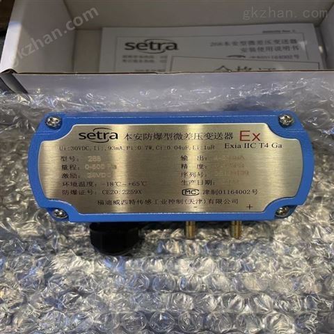 万喜堂app下载体育真人 Setra 2681500LD11CF1NE数字压力变送器