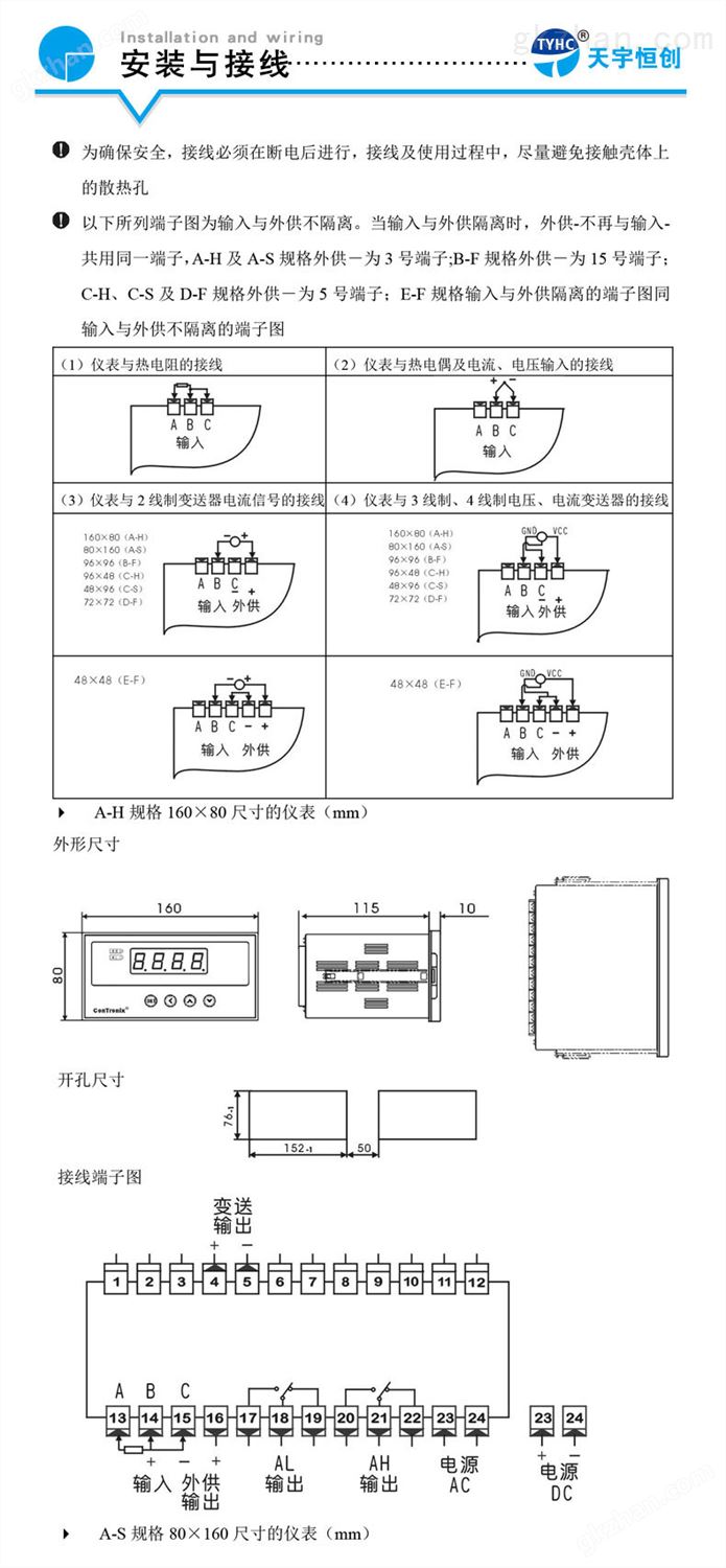 普京上台视频