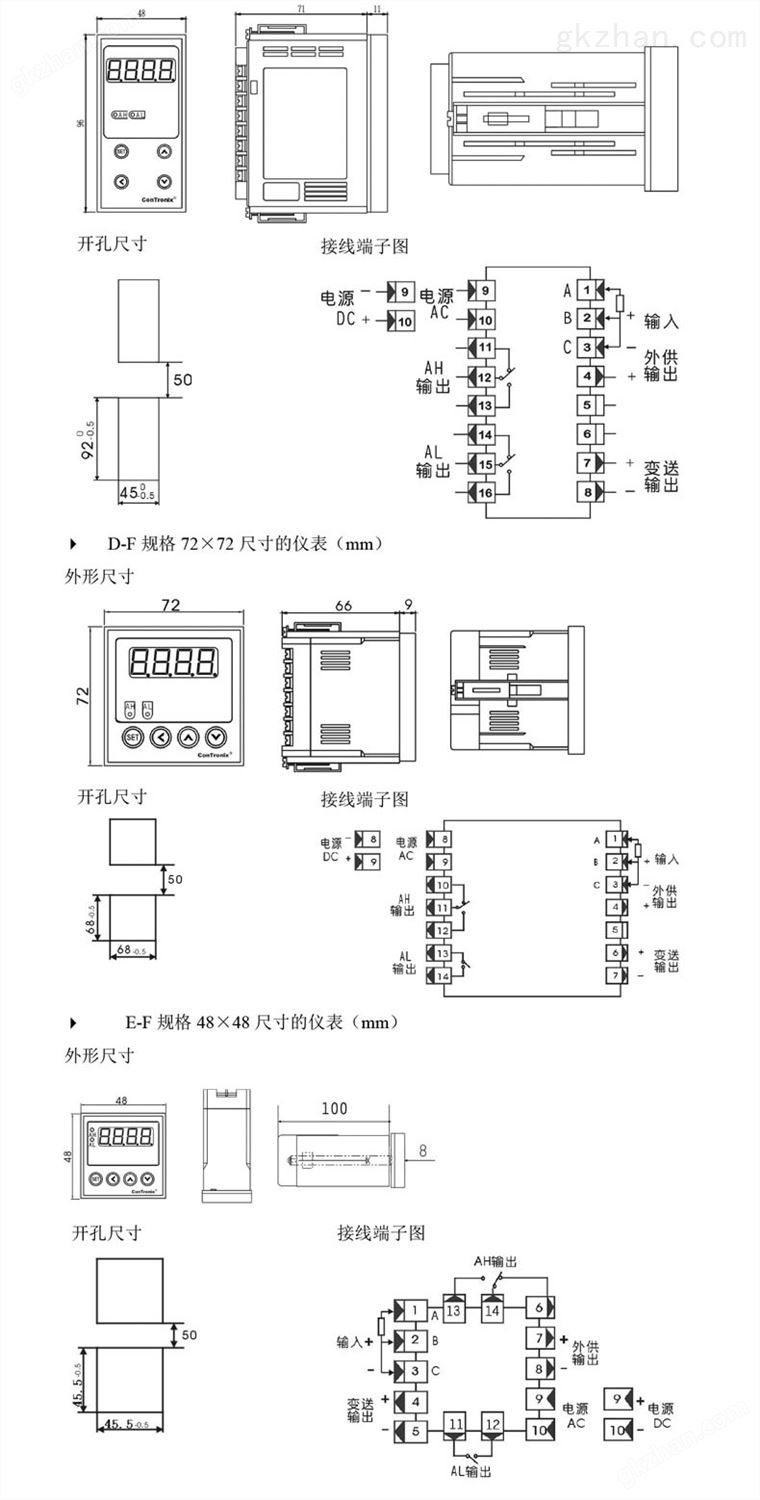 普京上台视频