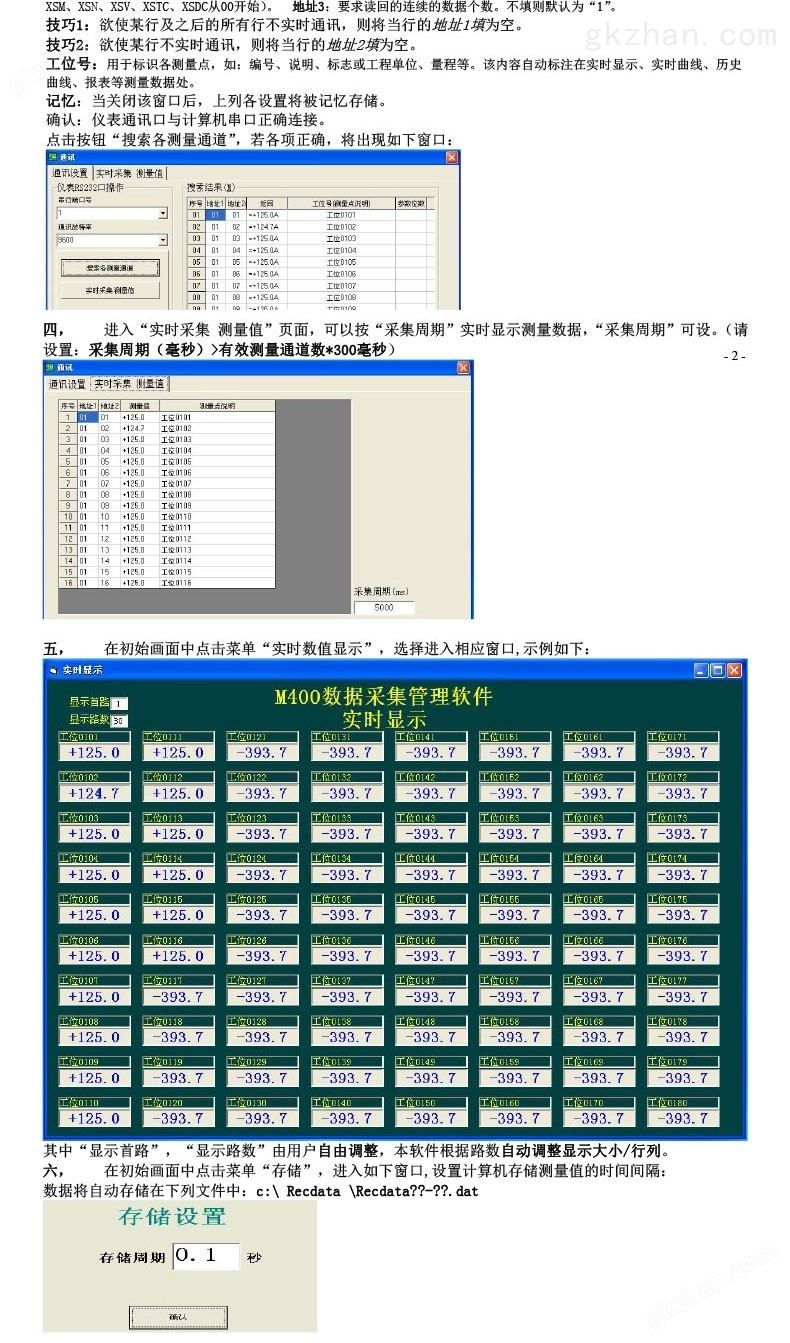 亚娱总代注册兼98db in