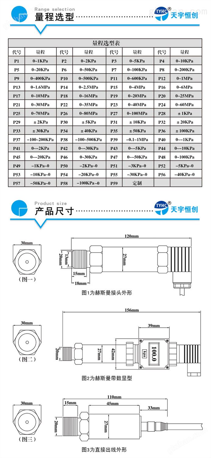 启航游戏平台官网