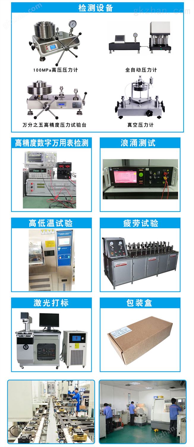 启航游戏平台官网