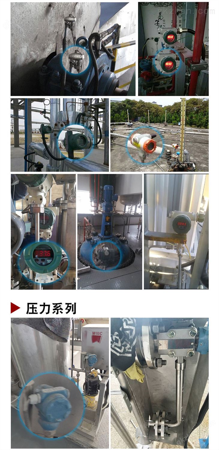 CYT-107防爆高温压力变送器