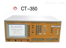 CT-350 精密四线式线材测试仪