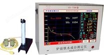 炉前铁水分析仪 智能炉前铁水在线分析仪（JS-TG6）