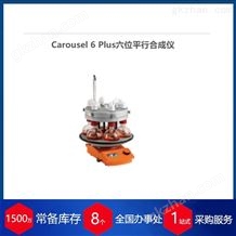 英国Radleys平行合成仪反应釜Carousel6Plus