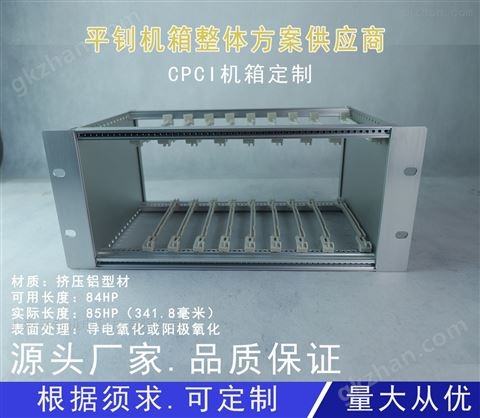 万喜堂app下载网页版 CPCI机箱CPCI控制器CPCI机架式机箱