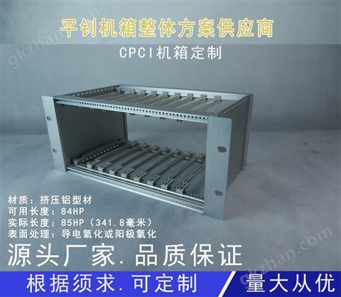 万喜堂app下载网页版 CPCI机箱CPCI控制器CPCI机架式机箱