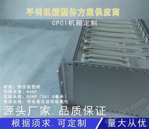 万喜堂app下载网页版 CPCI机箱CPCI控制器CPCI机架式机箱