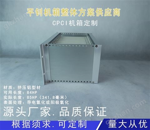 万喜堂app下载老虎机 铝合金机箱;电磁屏蔽插箱;CPCI电子插箱