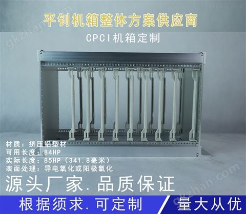 万喜堂app下载网页版 CPCI机箱CPCI控制器CPCI机架式机箱