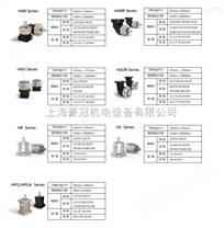 HB斜齿减速机/高效行星传动