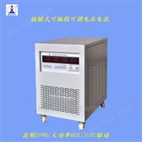 变频器转换电源交流稳压稳频JL11002 2kva