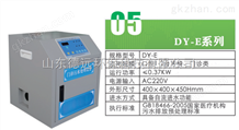 DY长治口腔诊所污水处理设备新闻人物