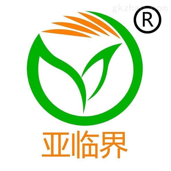 河南省亚临界生物技术有限公司