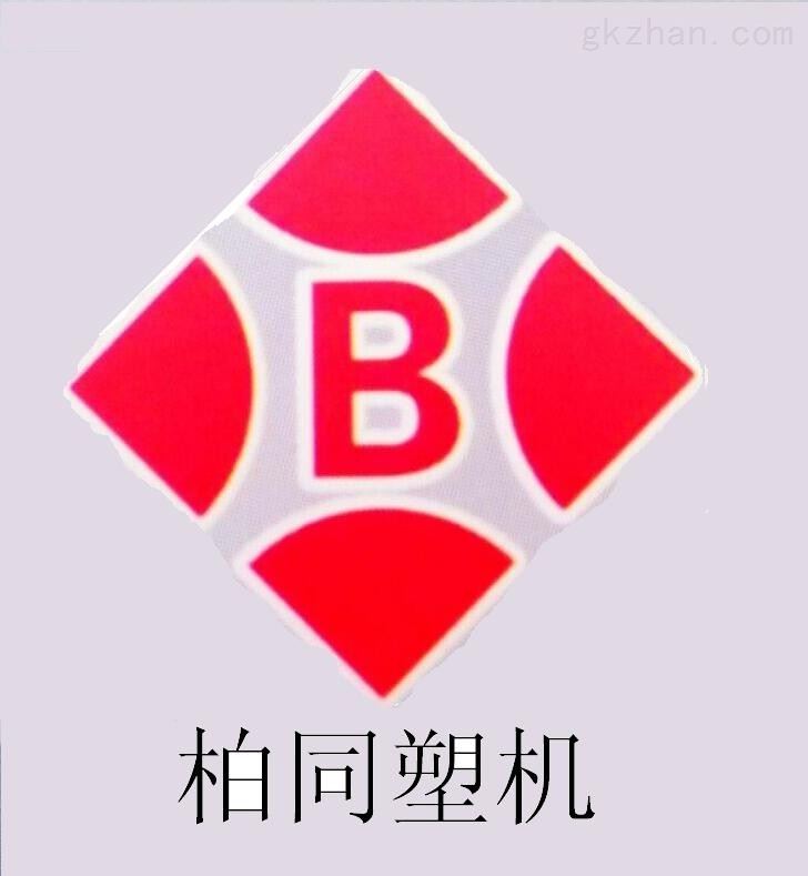 河北柏同下载倾城影视有限公司