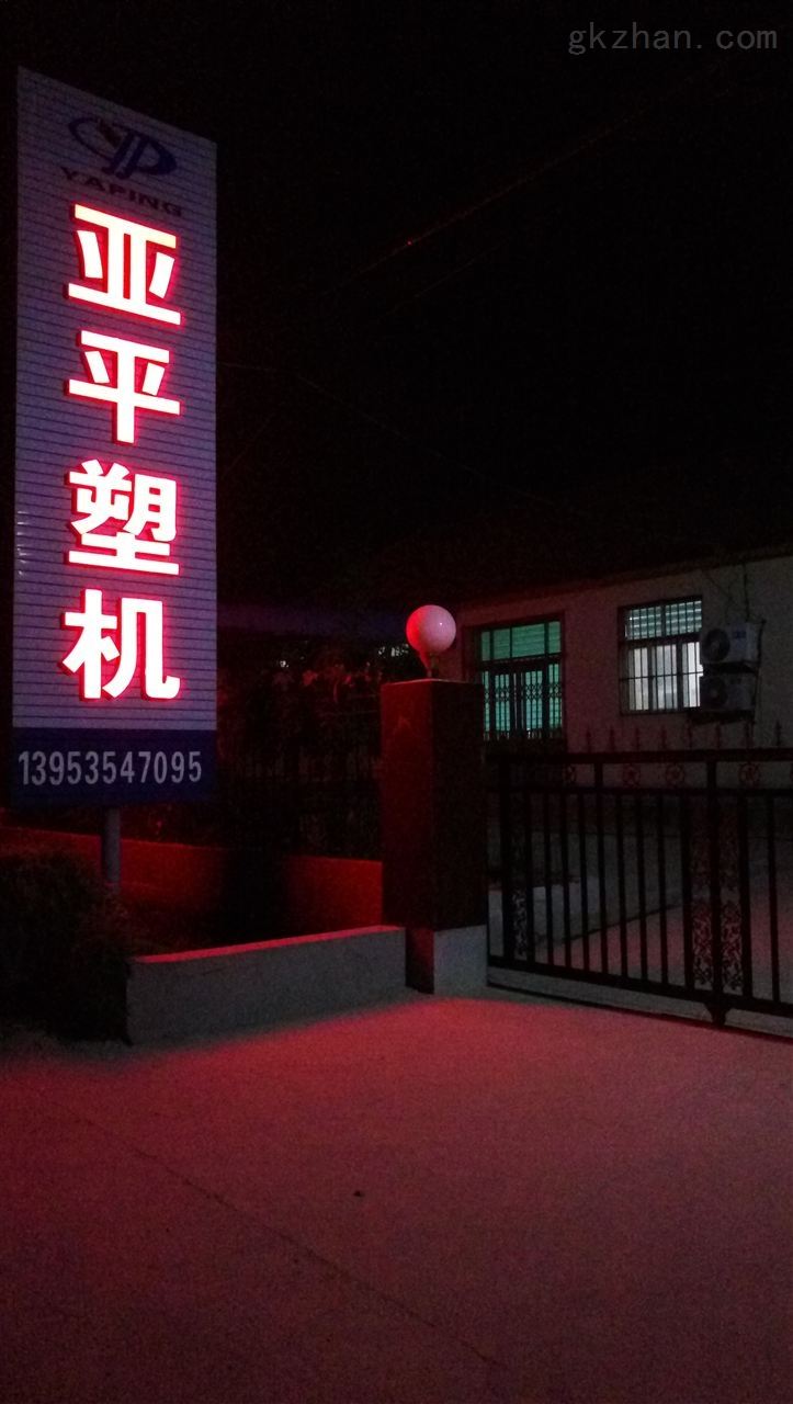 万喜堂彩票