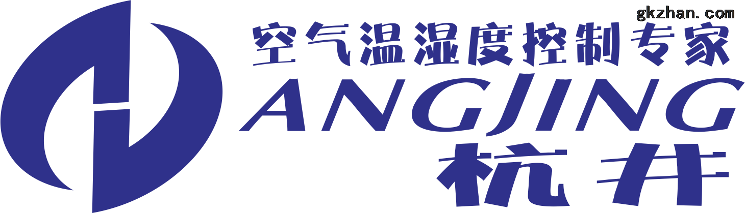 杭州井泉环保科技有限公司