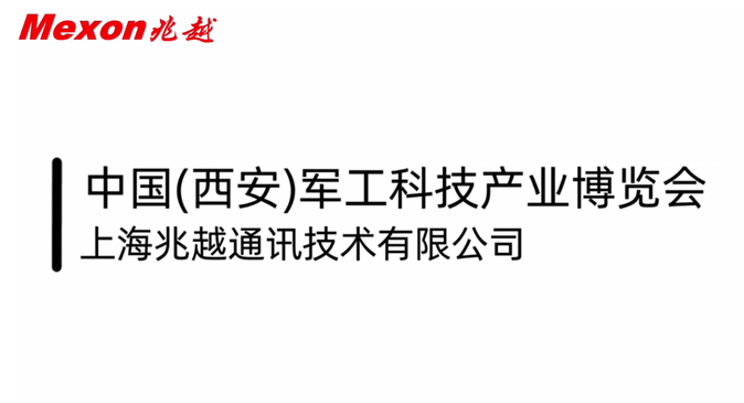 探索军工通信前沿，兆越通讯VPX与PTP交换机，助力国防信息化建设