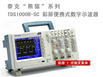 TDS1012B-SC彩屏便携式示波器