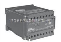 安科瑞三相电压变送器BD-4V3供应商