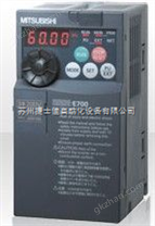 三菱FR-E700系列 变频调速器