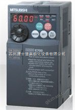 FR-E720-0.4K三菱FR-E700系列 变频调速器