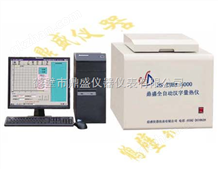 ZDHW-5000微机全自动量热仪 煤质分析英利国际网站平台|煤炭检测设备|*