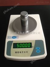 BN-XY（1000g/0.01g）精密万喜堂app下载彩票