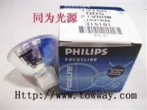 PHILIPS光学仪器灯泡（灯杯）DDS 21V80W 13160 