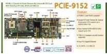 供威达高性能工控主板PCIE-9152