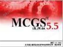 MCGS 5.5全中文工控组态软件