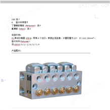 VOE-B....希而科优惠价格德国Woerner威纳VOE-B系列