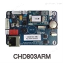 CHD803ARMARM内核嵌入式门禁控制器生产编号:CHD803ARM