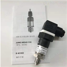 JUMO ATH-SW1JUMO DELOS SI系列恒温器希而科供应