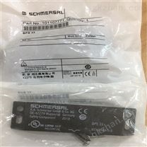 施迈赛输入模块，SCHMERSAL扩展模块