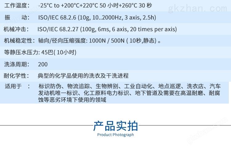 RFID打印机|超高频读写器|RFID厂家批发|工业盘点机