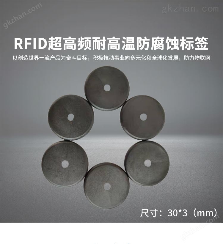 RFID打印机|超高频读写器|RFID厂家批发|工业盘点机