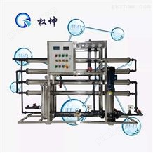 反渗透纯水处理设备-高纯水制取设备-定制