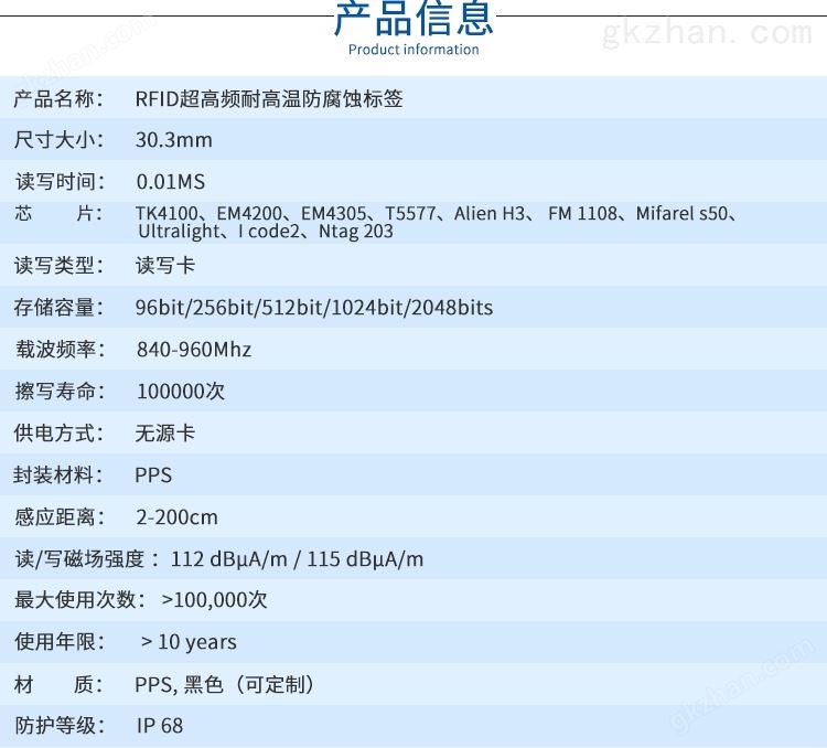 RFID打印机|超高频读写器|RFID厂家批发|工业盘点机