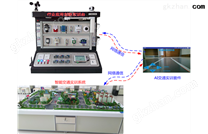 人工智能交通实训套件