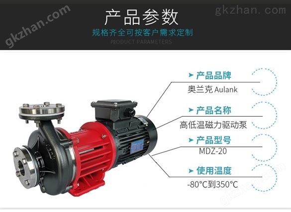  不锈钢离心磁力泵 化工 泵