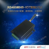 智能DTU GTi-D5302N RS485转NB-IOT智能节点DTU