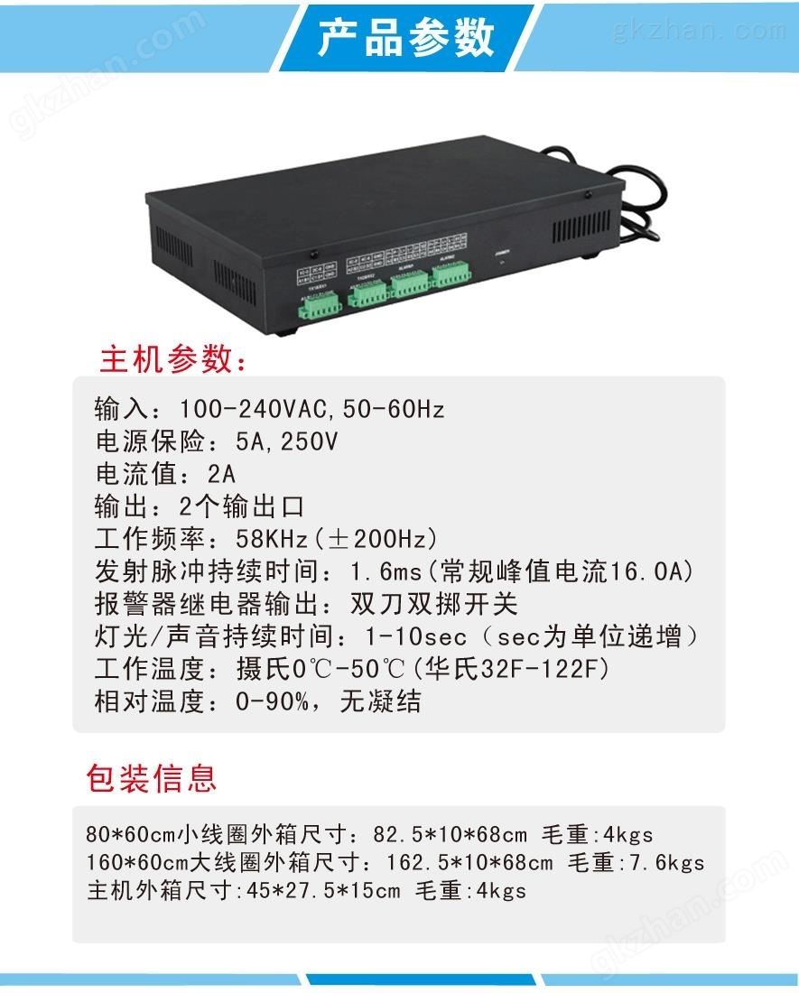 地埋防盗系统产品参数