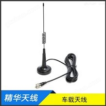 870-2400MHz/3dBi新型车台天线1