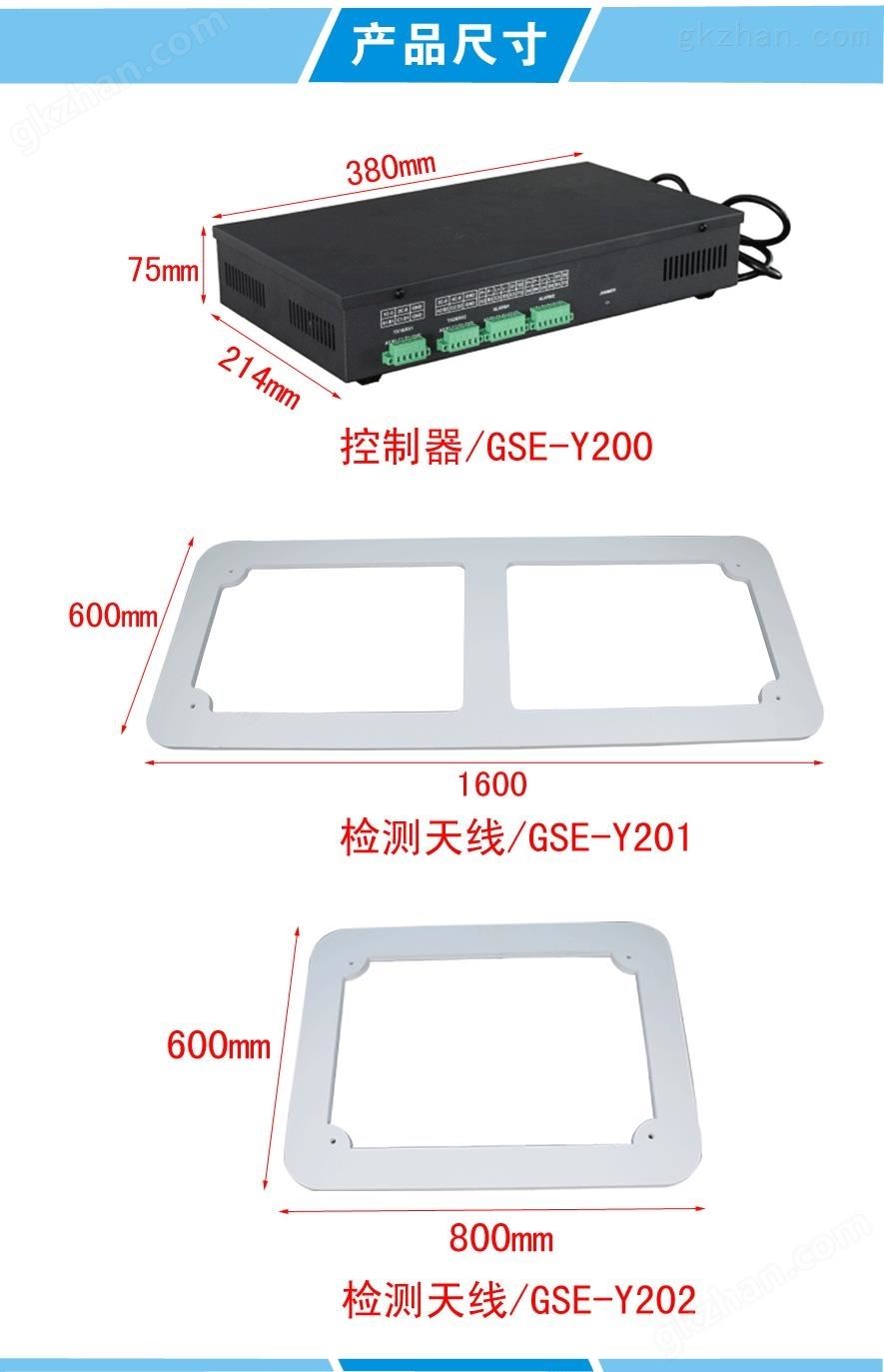 地埋防盗系统产品尺寸