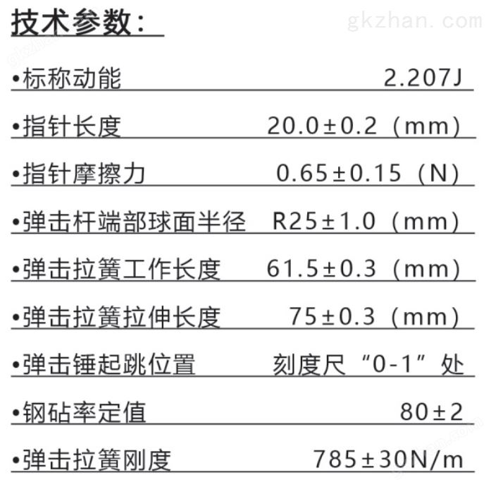 天天娱乐官方平台官网入口技术参数